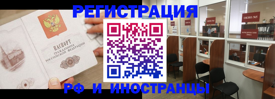 регистрация для школы в Узловой